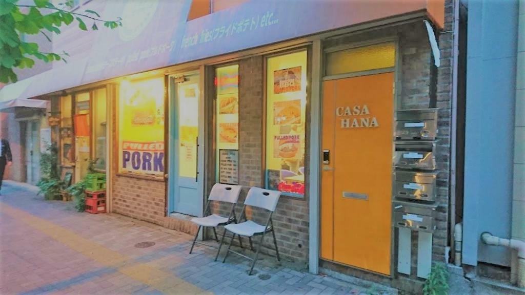 Casa Hana Tokyo Exterior photo